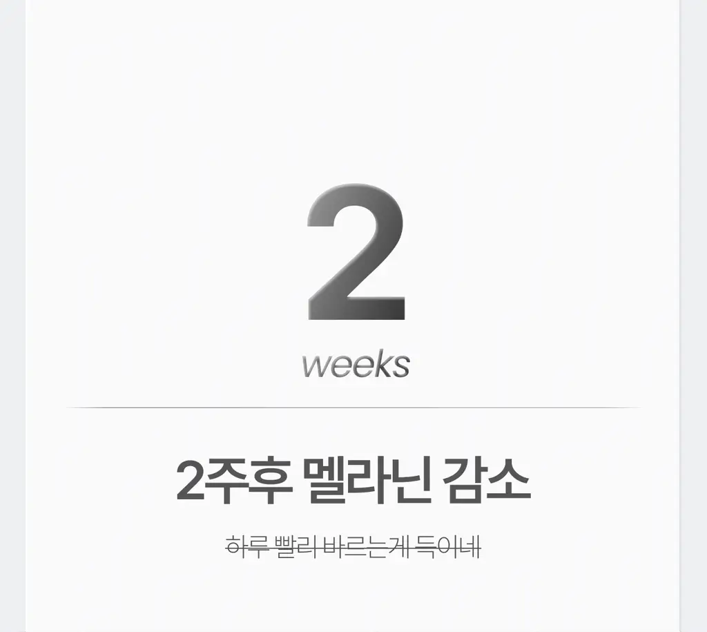 [멜라제로/11가지 비타민 미백케어]가쉬 10초 마이크로 버블팩 퍼펙트 멜라제로 150회분 상세페이지 33